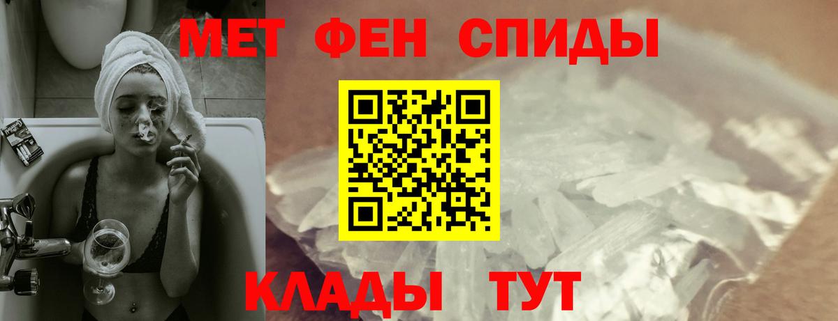 Калининград  Амфетамин Розовый  АМФ  АМФЕТАМИН  Вход с VPN 