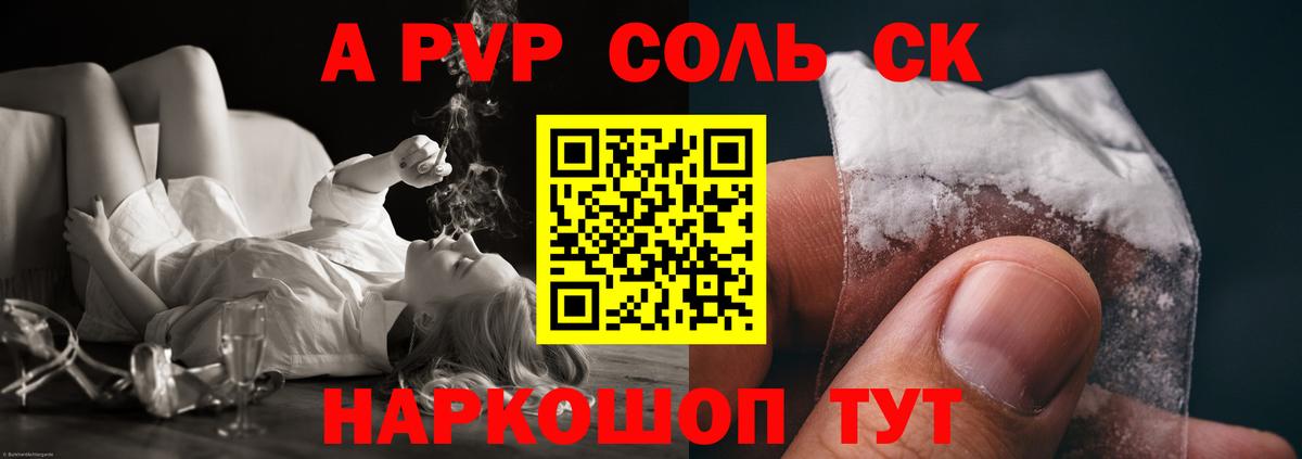 ГАШИШ  COCAIN  Калининград  Вход с VPN  МЕФ кристаллы  Конопля  Марихуана 