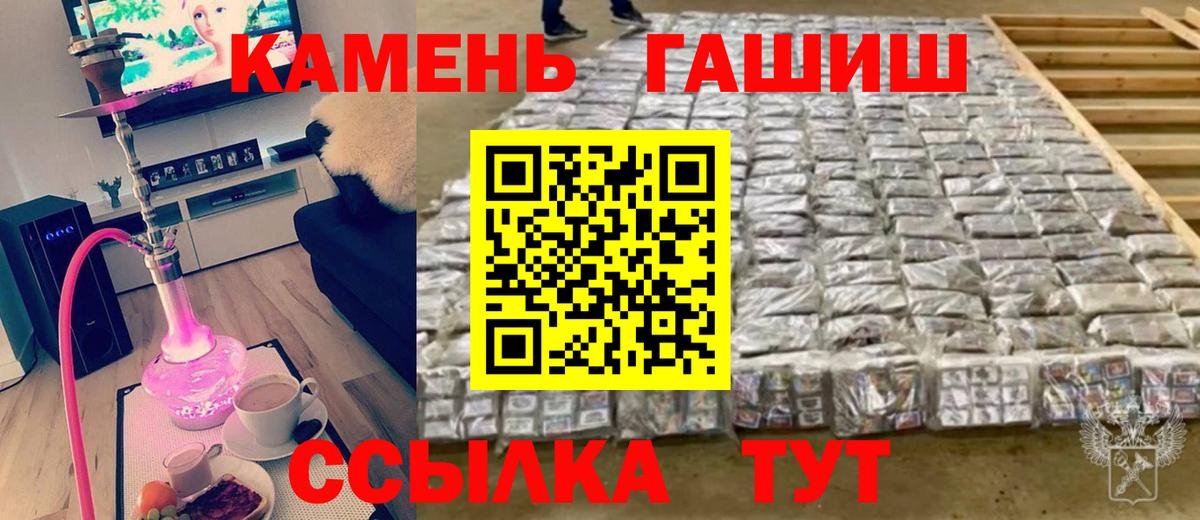 ГАШИШ VHQ Калининград