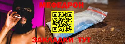 прущие крисы Донецк