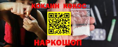 меф Донской