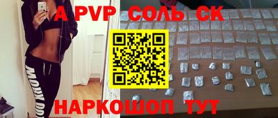 меф Донской