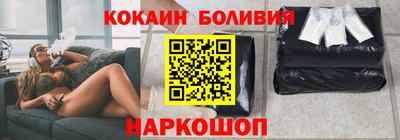 прущие крисы Донецк