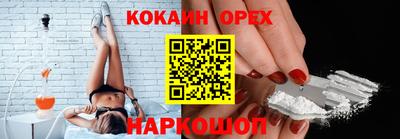 прущие крисы Донецк