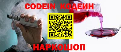прущие крисы Донецк
