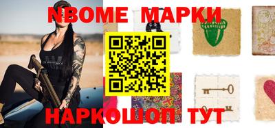 прущие крисы Донецк