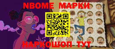 прущие крисы Донецк