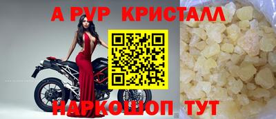 гашик Дубна