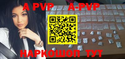 прущие крисы Донецк