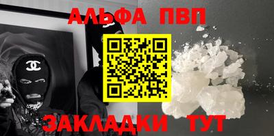гашиш Заволжье