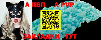 меф Донской