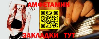 прущие крисы Донецк
