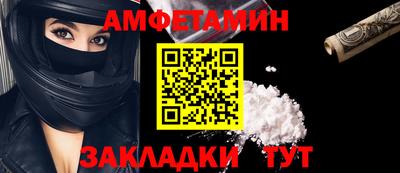 меф Донской