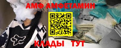 спайс Заводоуковск
