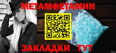 меф Донской