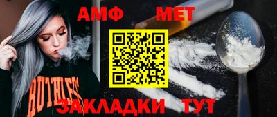 меф Донской