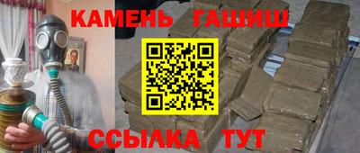 прущие крисы Донецк