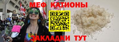прущие крисы Донецк