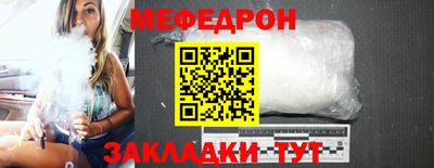 шишки Жуковский