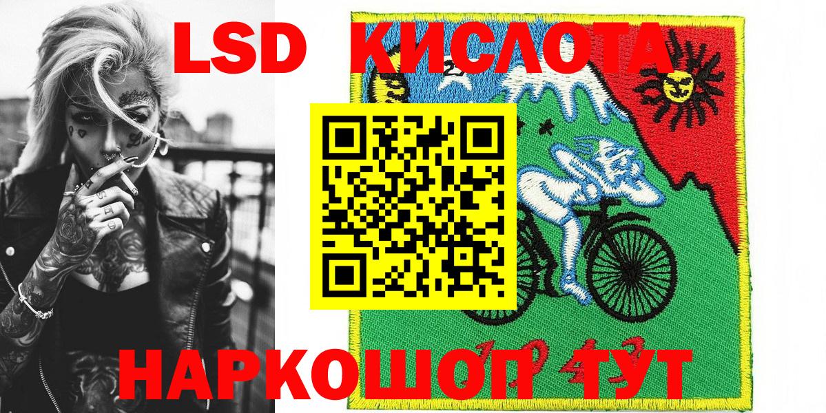 Калининград  Марки N-bome 1500мкг  Вход с VPN 