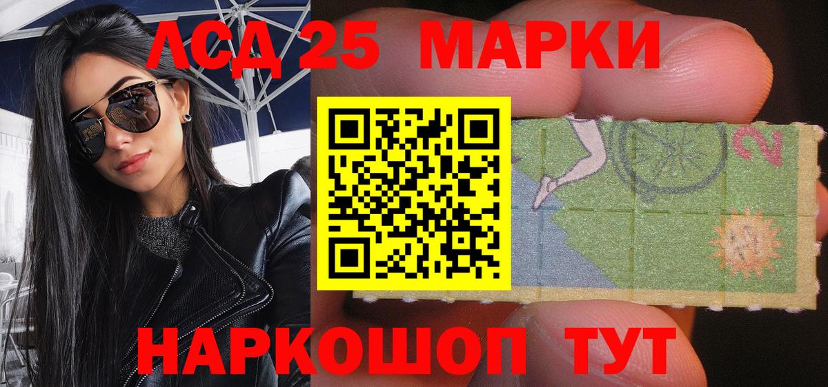 Марки N-bome 1500мкг Калининград