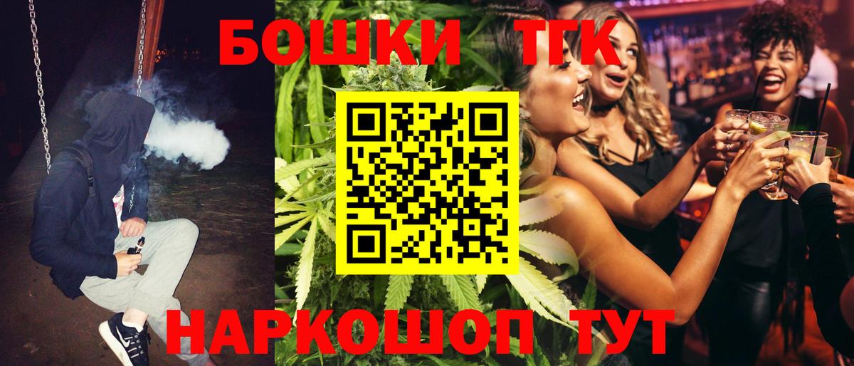 Каннабис White Widow  Вход с VPN  Конопля MAZAR  Калининград  Шишки марихуана тримм 